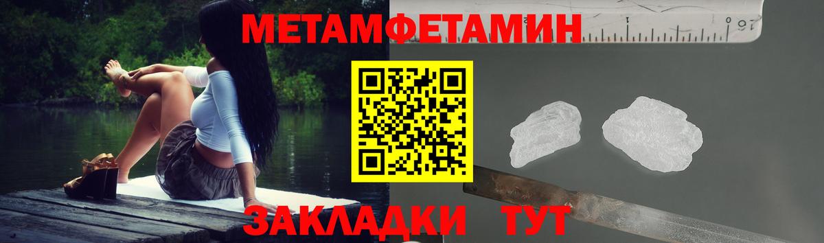 АМФ 98% Арсеньев