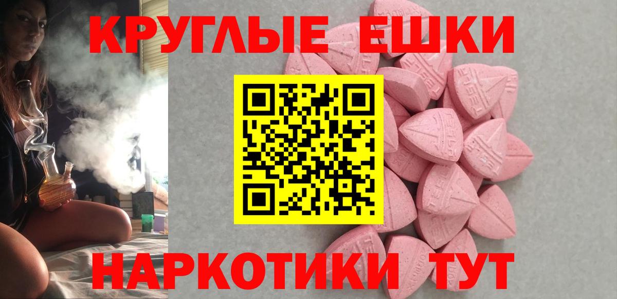 Арсеньев  Ecstasy DUBAI    ТОР  Ecstasy  Экстази XTC  Вход с VPN 