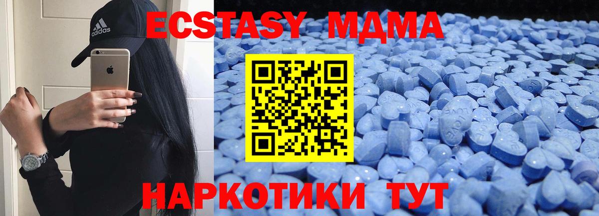 Экстази бентли Арсеньев