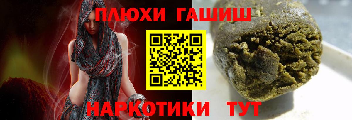 ГАШ 40% ТГК Арсеньев