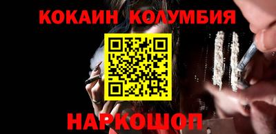 трава Бугуруслан