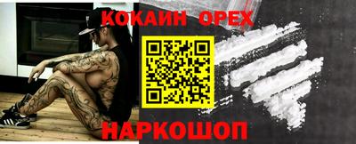 трава Бугуруслан