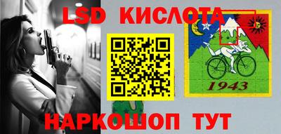 трава Бугуруслан