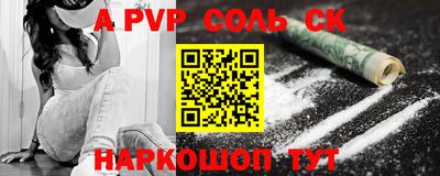 дживик Бузулук