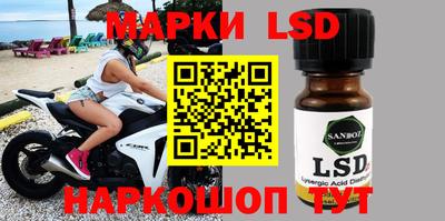 трава Бугуруслан