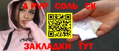 экстази Будённовск