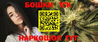 трава Бугуруслан