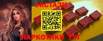 трава Бугуруслан