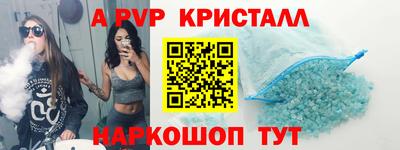 трава Бугуруслан