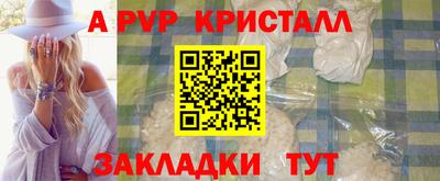 дживик Бузулук