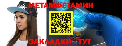дживик Бузулук