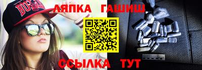 трава Бугуруслан