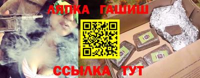 трава Бугуруслан