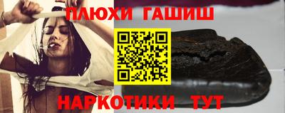трава Бугуруслан