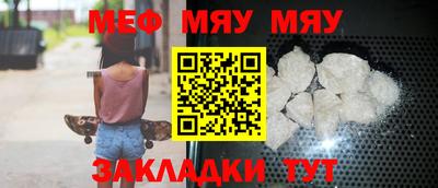 трава Бугуруслан