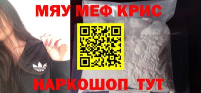 трава Бугуруслан