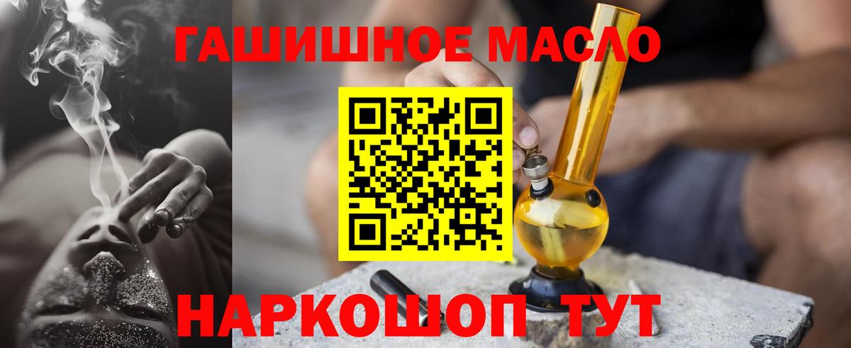 ТГК вейп Арсеньев