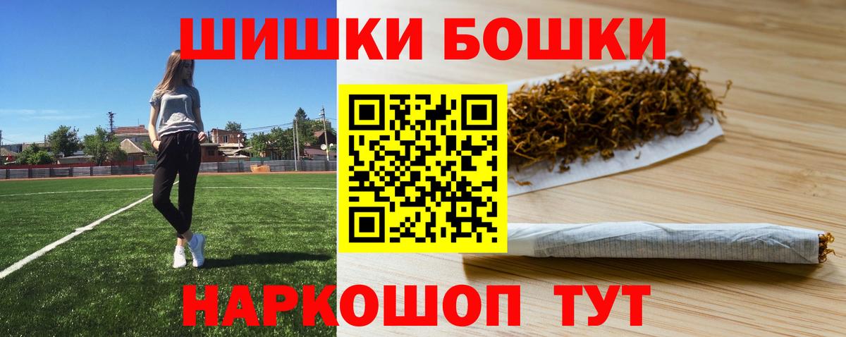 Конопля SATIVA & INDICA  Канабис конопля  Бошки Шишки конопля  Вход с VPN  Арсеньев 
