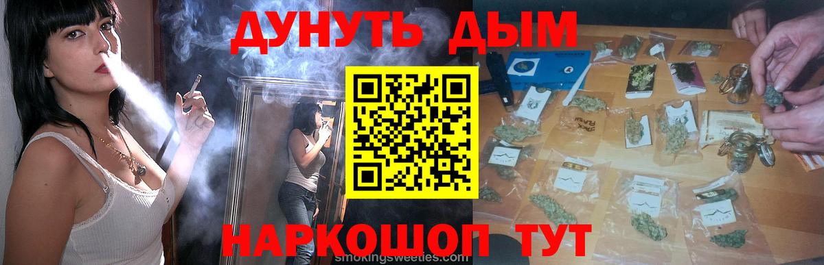 Каннабис OG Kush Арсеньев